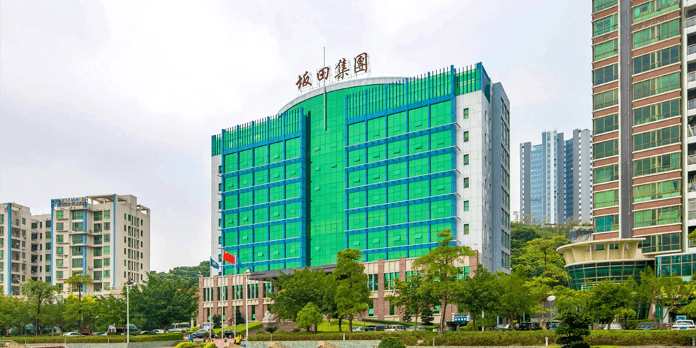坂田集团大厦