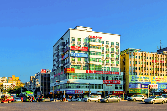 坂田中心大厦