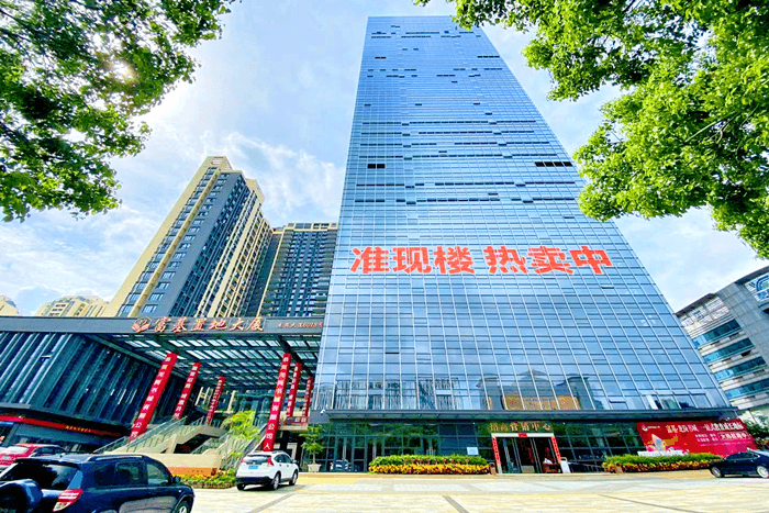 富基置地大厦
