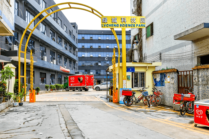 绿城科技园