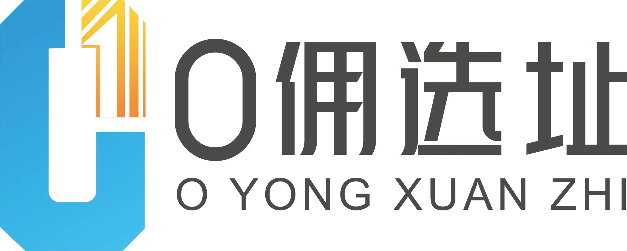 中跃产业运营（深圳）有限公司