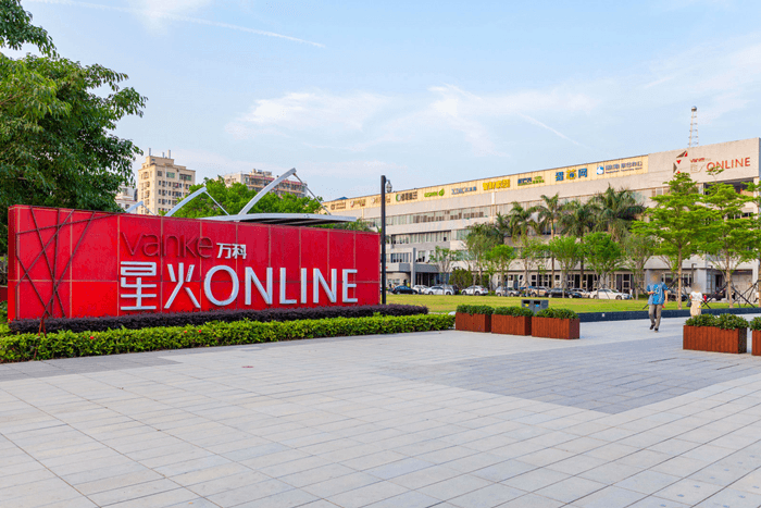 万科星火online