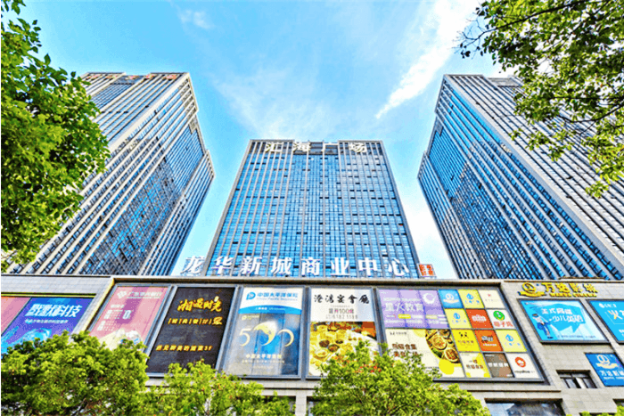 汇海广场