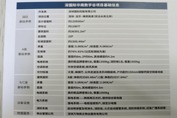 1686495298457888_副本.png