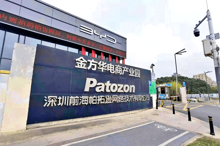 金方华电商产业园一期
