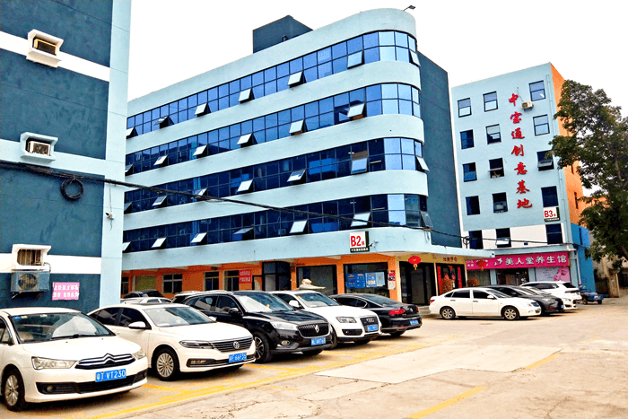 中宝通创意基地