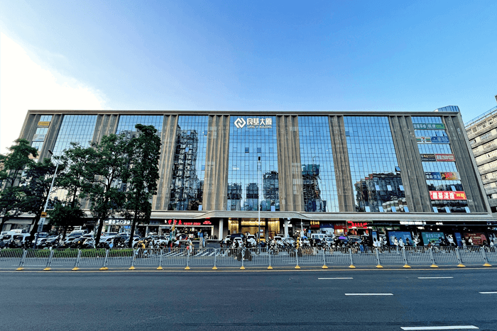 良基大厦