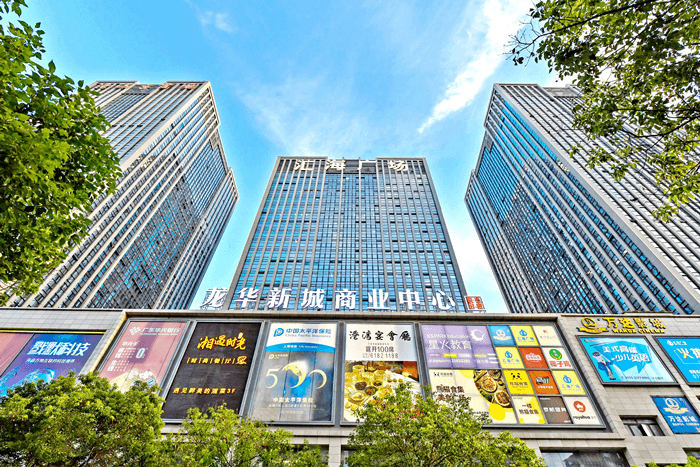 汇海广场