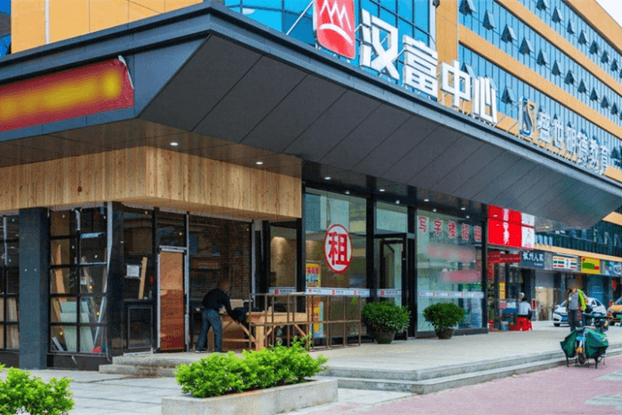 汉富中心