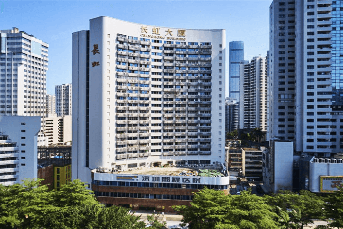 长虹大厦（罗湖）