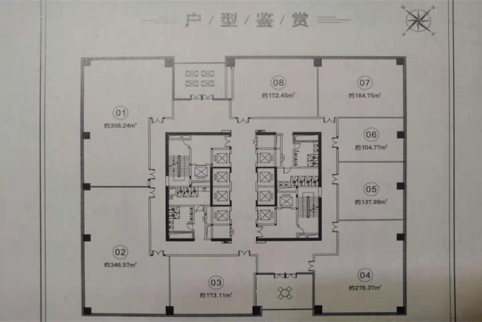 创汇国际中心