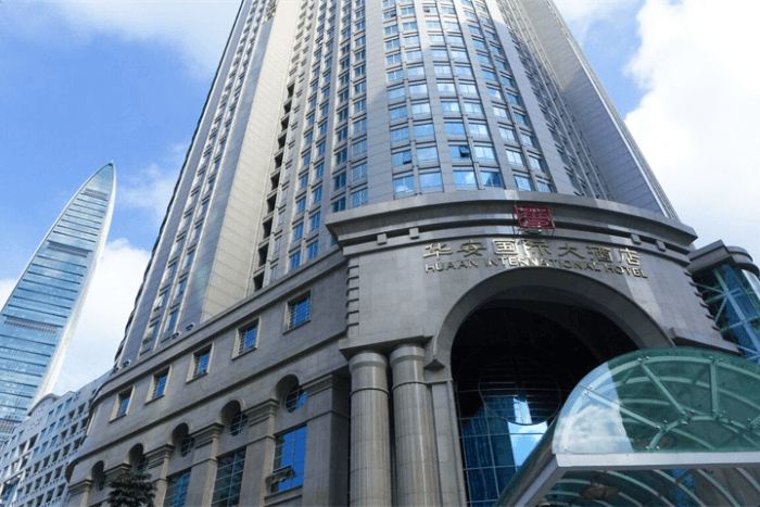 华安大厦（华安国际大酒店）