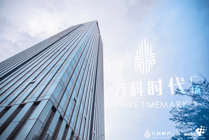 万科时代广场