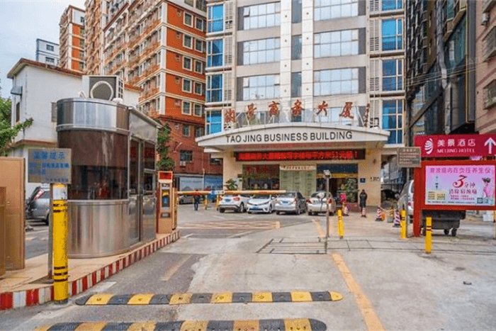 淘景商务大厦