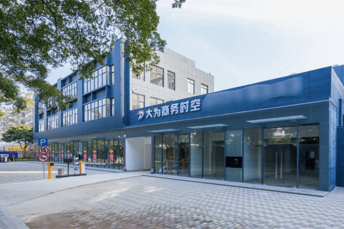 深圳办公室租赁：大为商务时空大厦，办公新选择！