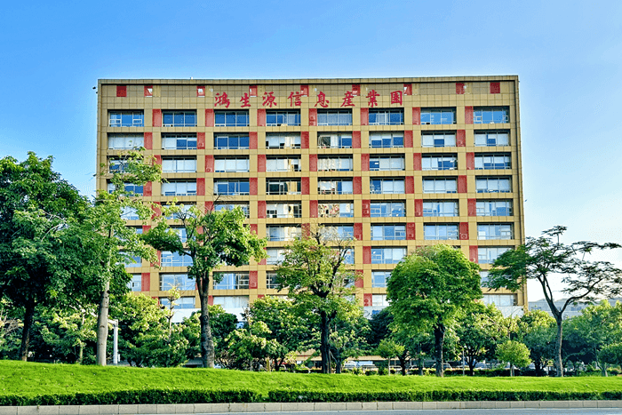 鸿生源信息产业园  首页
