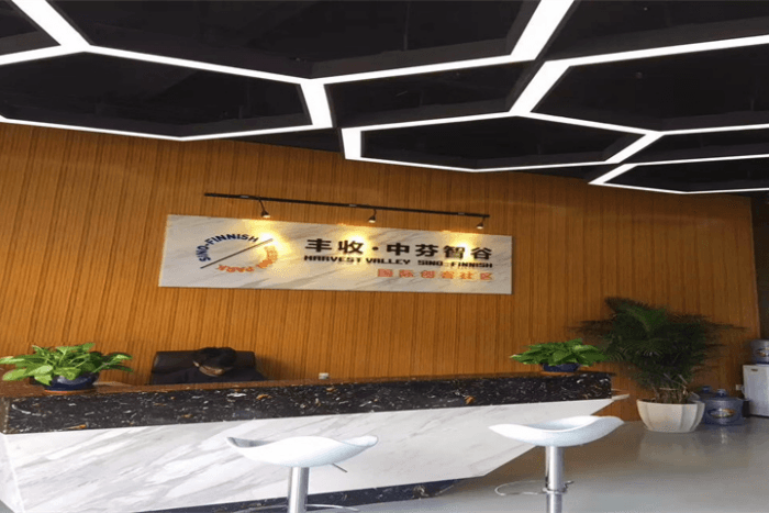 丰收中芬智谷：专业写字楼租赁的理想选择！